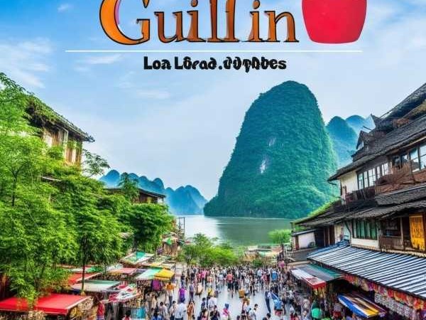 桂林山水之旅，必游景点全攻略