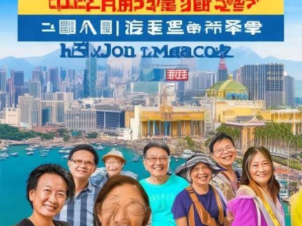 港澳旅游团性价比之选，双城魅力之旅全攻略
