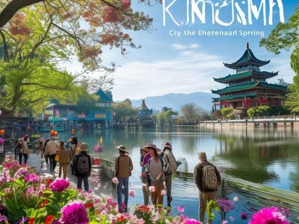 春城昆明休闲之旅攻略，探秘美景，畅享悠闲时光