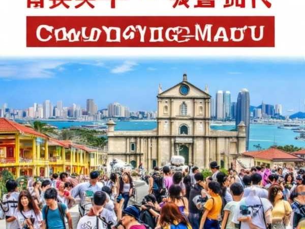 港澳风情双城记，明珠之旅旅游团