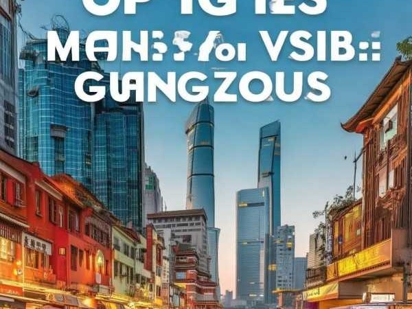 探索羊城魅力，广州必游十大景点全攻略
