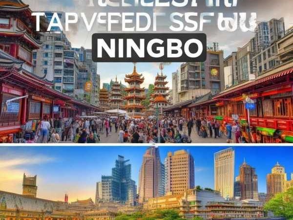 宁波必游十大景点，解锁甬城魅力之旅