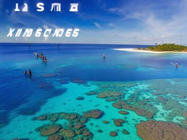 西沙群岛碧海蓝天之旅，全面旅游攻略指南
