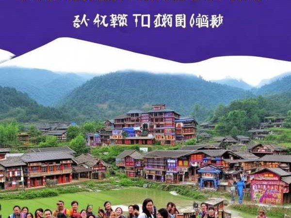 恩施土家族文化三日游经济之旅全解析