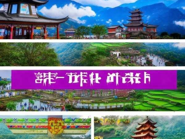 探寻畲乡秘境，景宁十大必游景区攻略