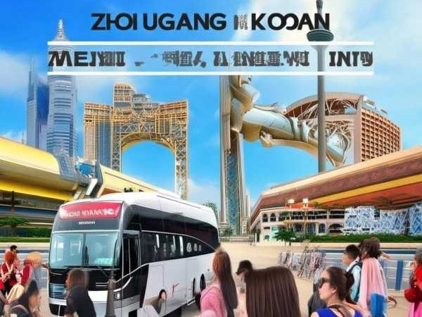 珠海港澳品质游团费解析，性价比卓越之旅